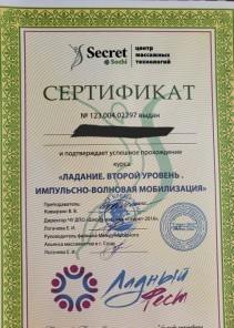 Фото проститутки Стелла №14 в городе Кокошкино