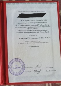 Фото проститутки Стелла №16 в городе Кокошкино